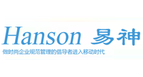 廣州易神軟件科技有限公司網站建設項目于近日開通上線！