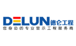 德侖工程網站建設順利開通！