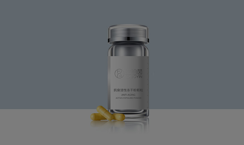 瑞鉑茵網站建設